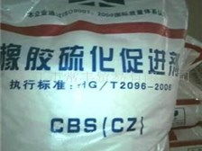 產品展示 南和縣戰利廢舊物資回收點