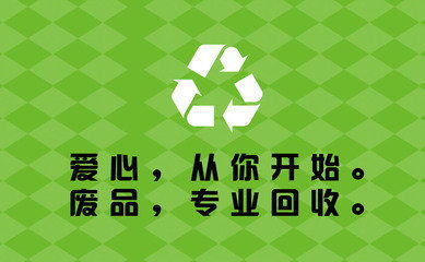 惠州廢鐵回收 工業(yè)廢五金邊角料 電鍍產(chǎn)品回收