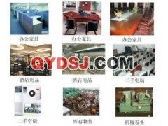 長寧廢品回收 長寧物資回收 長寧廢舊物資處理回收公司求購回收供求信息網 免費發布求購回收